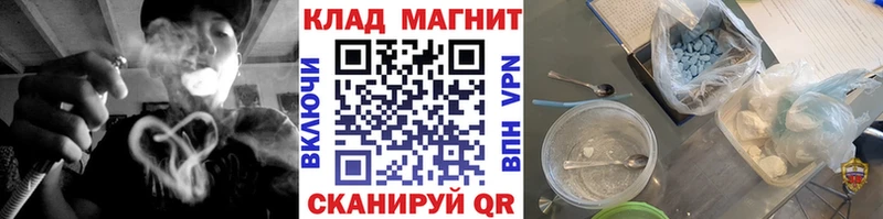 Наркотические вещества Новоаннинский СК  МЕФ  Cocaine  ГАШ  Канабис 