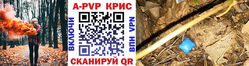 кракен tor Новоаннинский Альфа ПВП мука