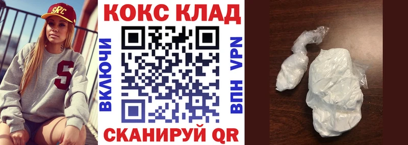 где найти   Новоаннинский  Cocaine Перу 