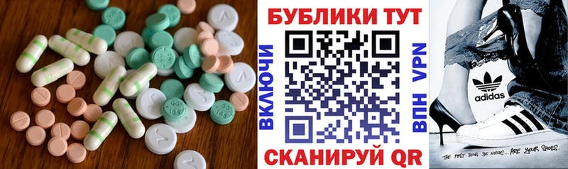 Ecstasy 250 мг  Новоаннинский 