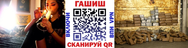 ГАШИШ VHQ где найти наркотики мега ТОР Новоаннинский