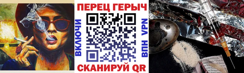 Героин белый  Новоаннинский 