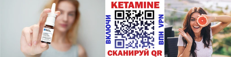 КЕТАМИН ketamine  Новоаннинский 