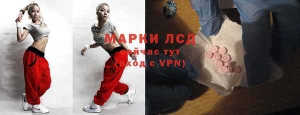 спайс Алексин
