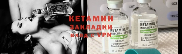 спайс Алексин