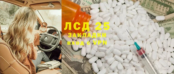 спайс Алексин