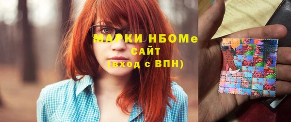 спайс Алексин