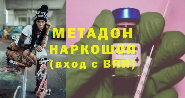 спайс Алексин