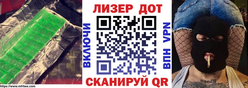 как найти закладки  blacksprut как зайти  Лсд 25 экстази ecstasy  Новоаннинский 