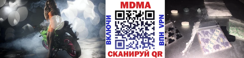 хочу наркоту  Новоаннинский  МДМА молли 