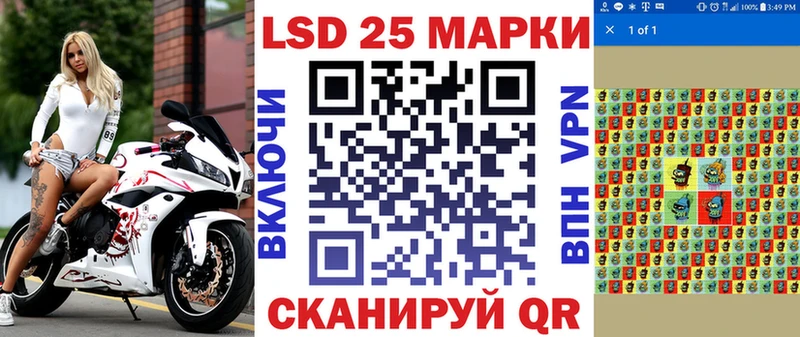 Марки NBOMe 1500мкг  Новоаннинский 