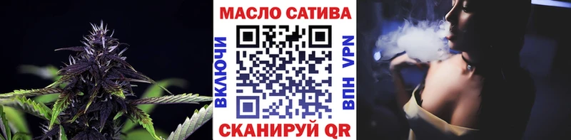 Дистиллят ТГК концентрат  сколько стоит  Новоаннинский 